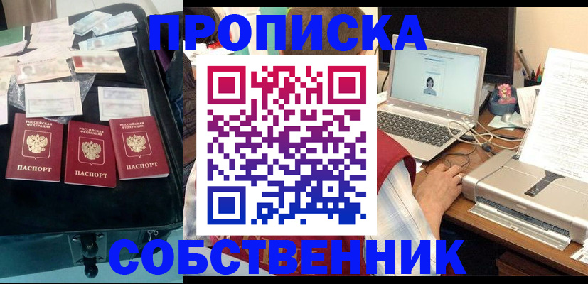 регистрация для дет. сада в Холмске